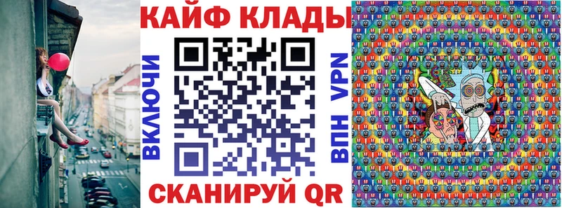 Как найти наркотики Новоаннинский ТГК  ГАШ 