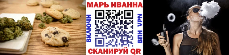 Еда ТГК конопля  купить наркотик  Новоаннинский 