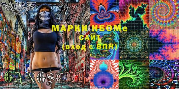 MESCALINE Балабаново