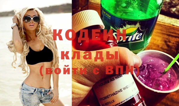 амф Балахна