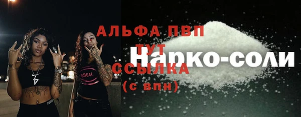 MESCALINE Балабаново