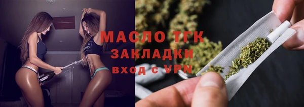 амф Балахна