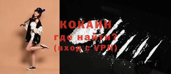 MESCALINE Балабаново