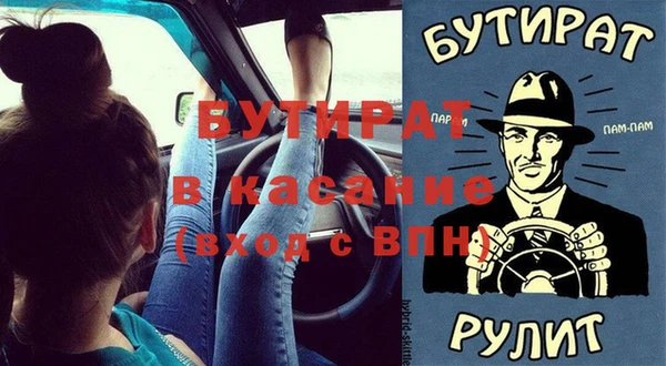 амф Балахна