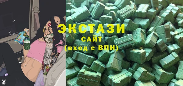 амф Балахна