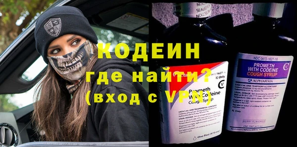 MESCALINE Балабаново