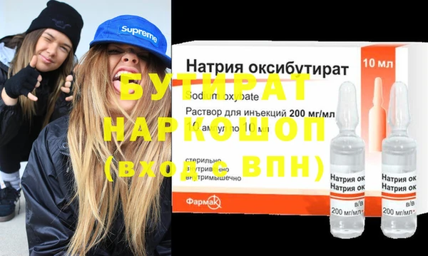 амф Балахна