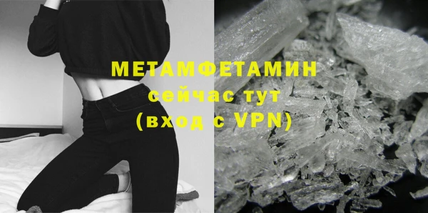 MESCALINE Балабаново