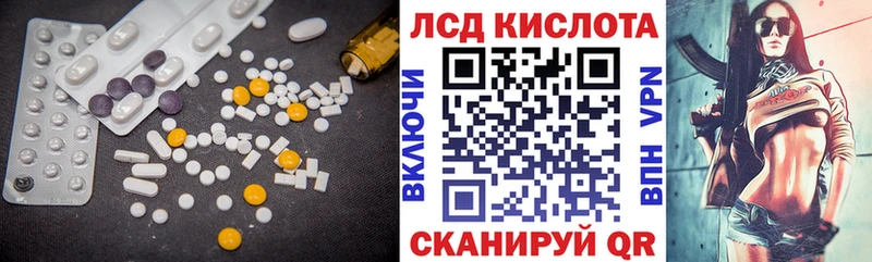 гидра tor  где купить наркоту  Новоаннинский  ЛСД экстази ecstasy 