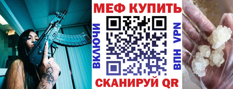 МЯУ-МЯУ 4 MMC  Новоаннинский 