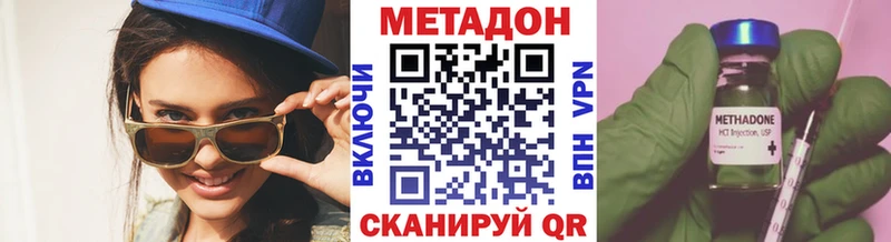 МЕТАДОН кристалл  Новоаннинский 