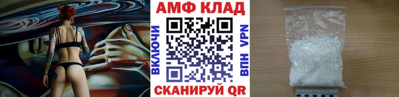 мега зеркало  купить наркотик  Новоаннинский  МЕТАМФЕТАМИН Декстрометамфетамин 99.9% 