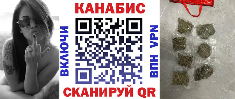 Марихуана индика  где найти   Новоаннинский 